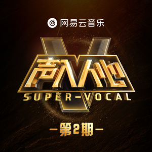 希咲エマ和捆绑拳交
