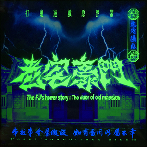 希咲エマ和捆绑拳交
