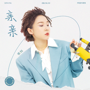 希咲エマ和捆绑拳交
